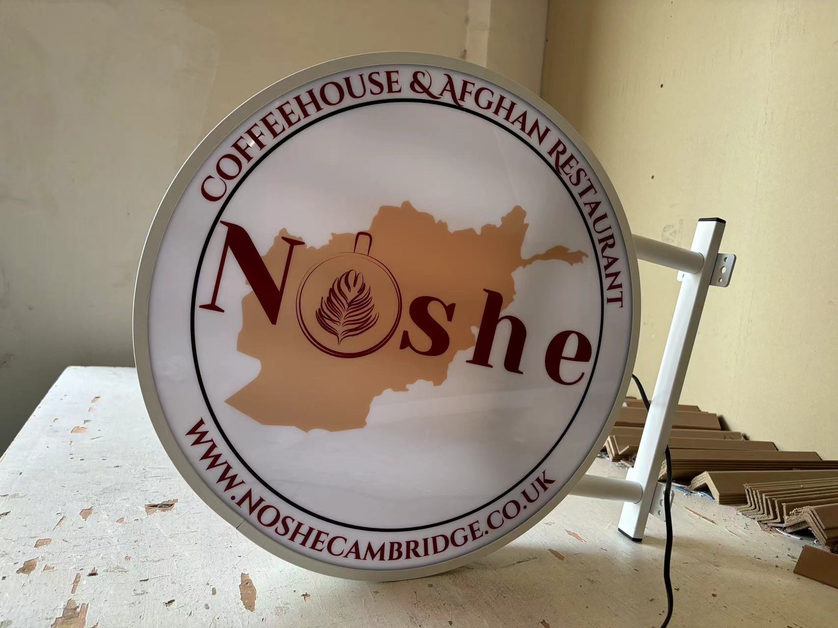 Logo lightbox