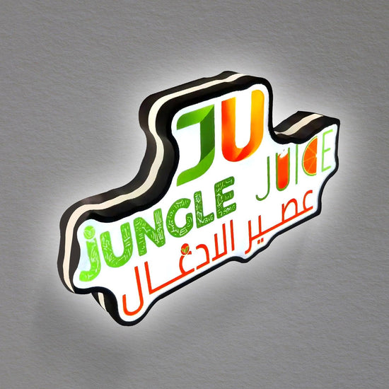 Veilleuse LED personnalisée avec Logo de jus de café et de Jungle, impression 3D, boîte à lumière pour salle de bureau