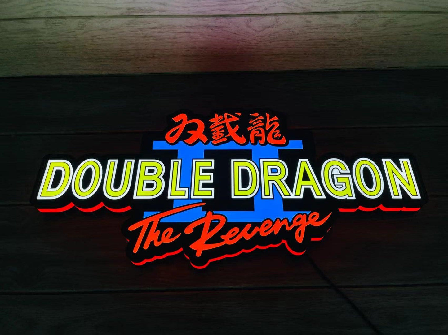 Custom Double Dragon II The Revenge Logo LED Nightlight 3D Print Desktop Lightbox Signs RGB - FYLZGO Signs