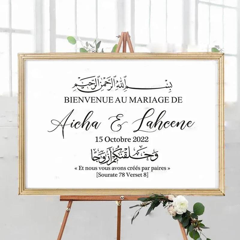 Welcome Wedding Mariage Vinyl Decals Bismillah Arabic Calligraphy Vinyl Stickers Muslim Quran 78:8 Quote Custom Wedding Murals - FYLZGO Signs