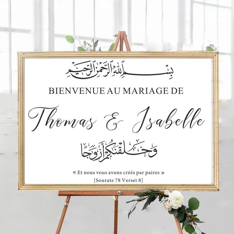 Welcome Wedding Mariage Vinyl Decals Bismillah Arabic Calligraphy Vinyl Stickers Muslim Quran 78:8 Quote Custom Wedding Murals - FYLZGO Signs