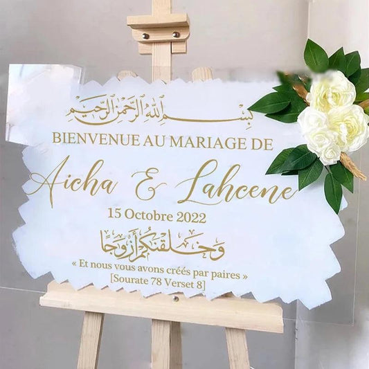 Welcome Wedding Mariage Vinyl Decals Bismillah Arabic Calligraphy Vinyl Stickers Muslim Quran 78:8 Quote Custom Wedding Murals - FYLZGO Signs