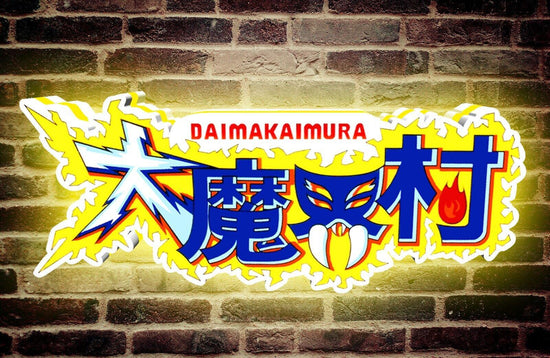 Tower of druaga, genpei toumaden, final fight, daimakaimura, Custom designs LED Lightbox - FYLZGO Signs